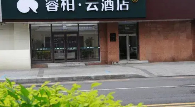 Ji'an Lanjue Business Hotel, Varaa Hotelli Tonghua Jilin