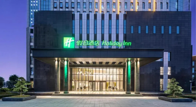 Holiday Inn Nanning Zhuangjin