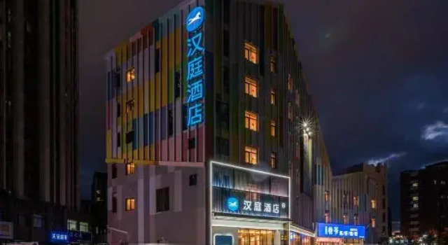 HanTing Hotel (Meihekou Hailong Lake Municipal Government), Rezervați Hotel Tonghua 
