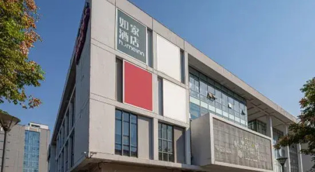Homeinn · neo (Suzhou Dushu Lake University Area Moon Bay Subway Station), Buchen Sie Hotel Suzhou (Jiangsu) 