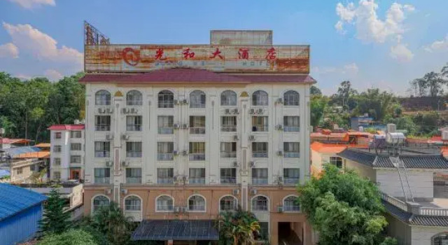 Yingjiang Guanghe Hotel, Rezerwuj Hotel Dehong Yunnan