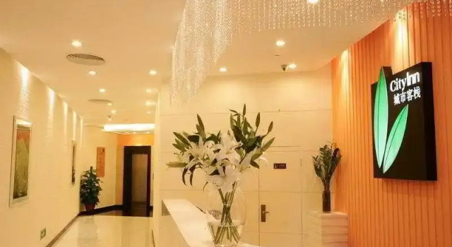 Hotel City Inn Laojie Longgang