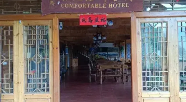 Yiran Residence Inn (Longsheng Longji Terraces), Rezerwuj Hotel Heping Guangxi