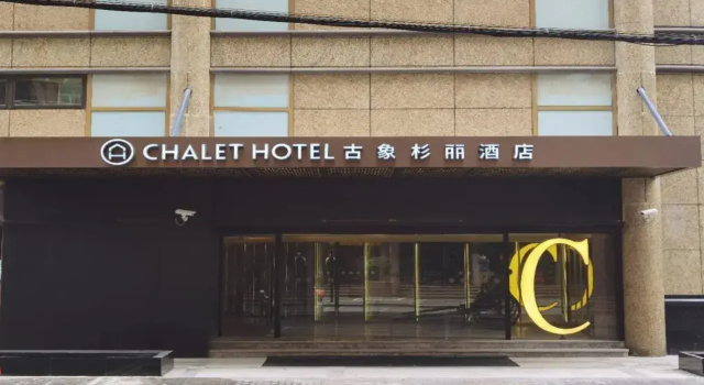 Hotel Chalet Shanghai, Забронировать Шале Отели Шанхая 4 звезды, 4*