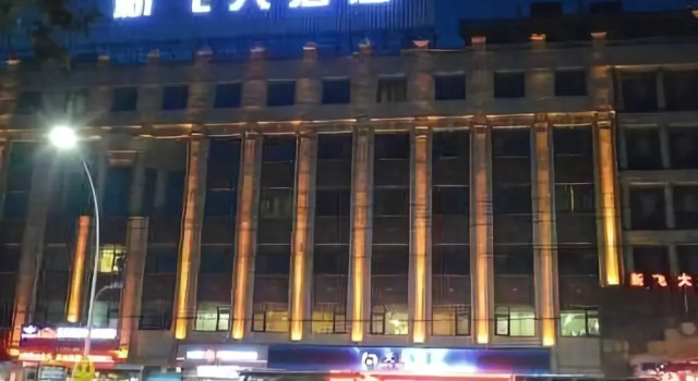 Xinfei Hotel, Rezervovat Hotel Xinxiang Henan
