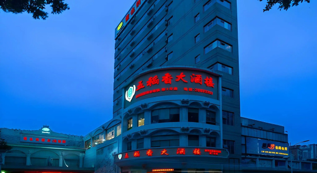 Vienna Hotel Shenzhen Bay, Prenota Hotel Shekou Guangdong