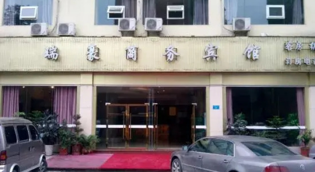 Chongqing Ruihao Business Hotel, Foglalás Szálloda Csungking Csungking