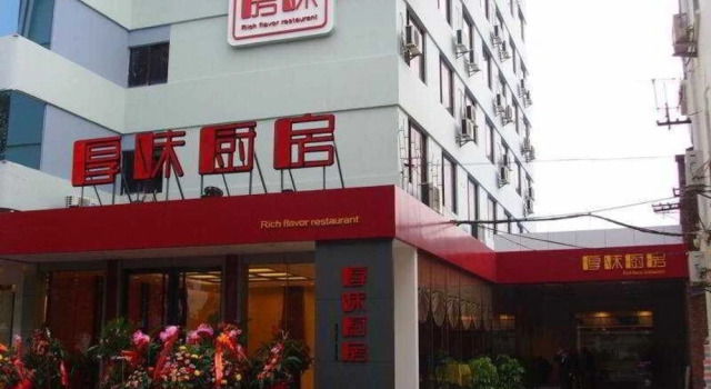 Guilin Overseas Chinese Mansion, Забронировать Отель Отели в центре Гуйлинь с завтраком, отели в центре Гуйлинь с завтраком