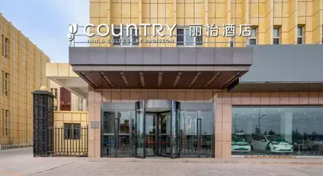 Country Inn & Suites by Radisson Hotel (Turpan), Book Hotel Hotels in Xinjiang with Parking, Parking