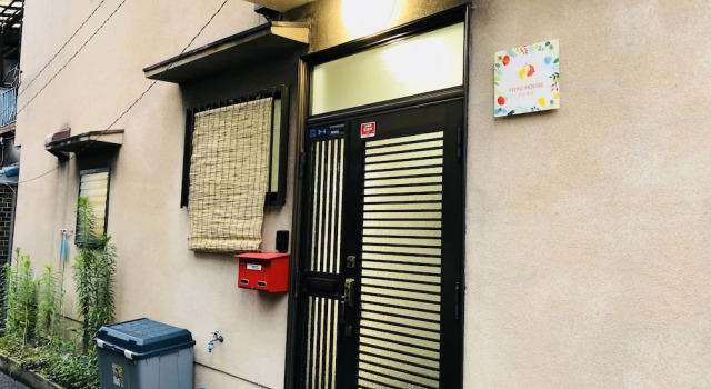 YUYU House - Yata Kaeru