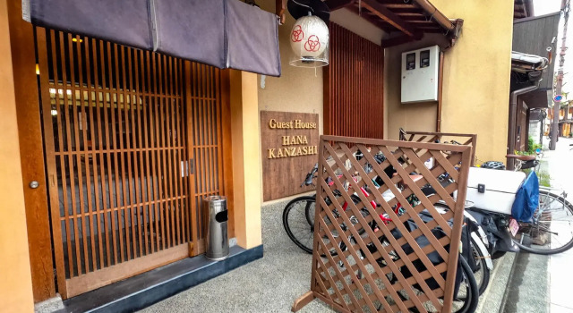 Guest House Hanakanzashi