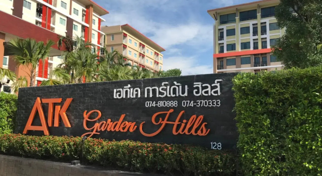 Номер Standard ATK Garden Hills