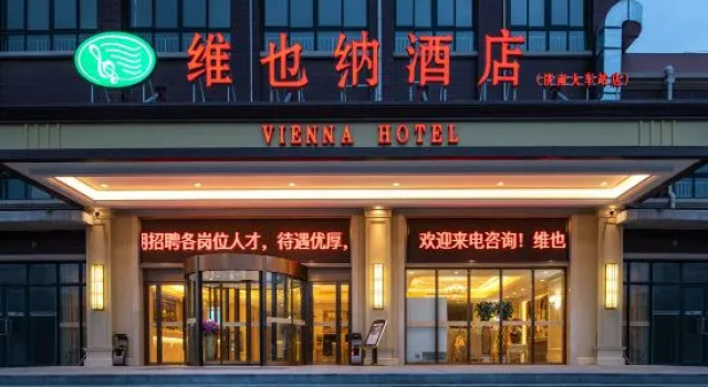 Vienna Hotel (Jinan Railway Station), Varaa Hotelli Edulliset hotellit kohteessa Shandong