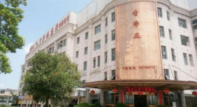 Shengdiya Hotel, Varaa Hotelli Quanzhou Fujian