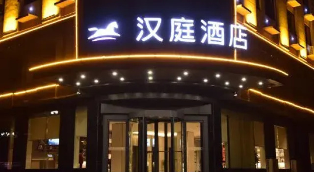 HanTing Hotel (Zhoukou Xihua), Rezervovat Hotel Zhoukou Henan