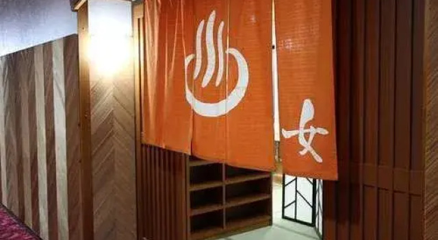 Eisenkaku, Rezervați Hotel Shibukawa Gunma