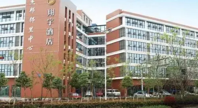 Chengdu Xiang Yu Hotel