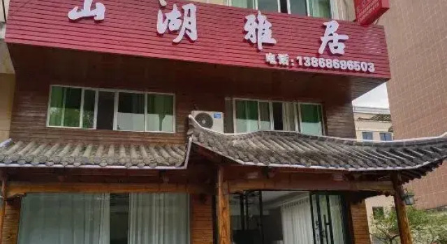 Wencheng Wufu Farmhouse, Prenota Hotel Wenzhou Zhejiang