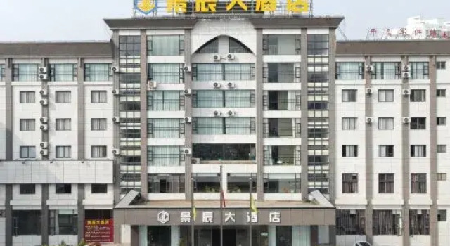 Kaiyuan Jingchen Hotel, Book Hotel Lebaidao Yunnan
