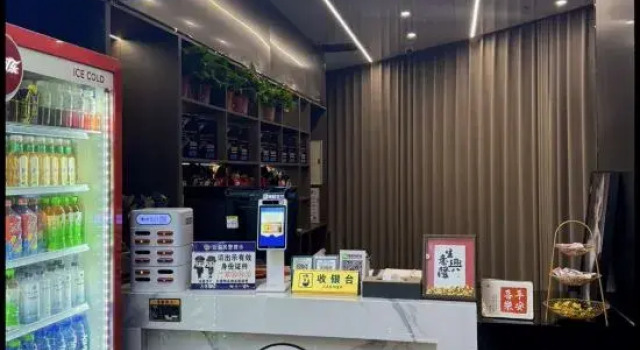 Panda E-Sports Hotel (First Street Xueshi Building)
