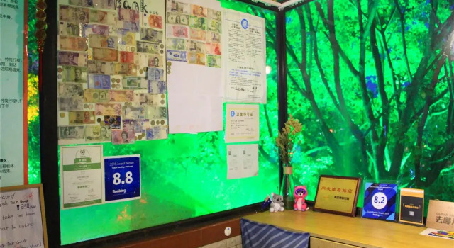 Guilin La Flowers Hostel