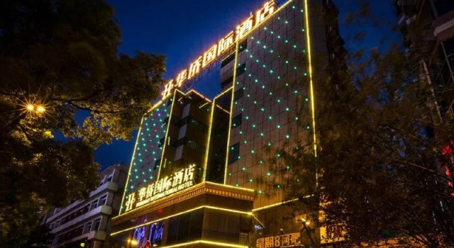 Huaqiao International Hotel, Rezerwuj Hotel Jian Jiangxi