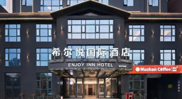 Hillyue International Hotel (Oriental Wanda High-speed Railway Station), Prenota Hotel Hotel a Hainan con parcheggio, Parcheggio