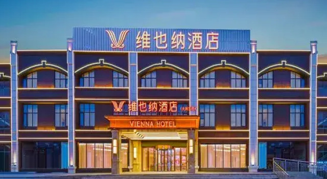 Vienna Hotel (RT-Mart), Varaa Hotelli Chuzhou Anhui