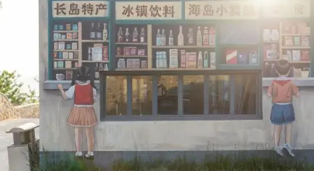 Island Letters · Military Art Hotel (Changdao Scenic Spot), Забронировать Отель Яньтай Yantai Region