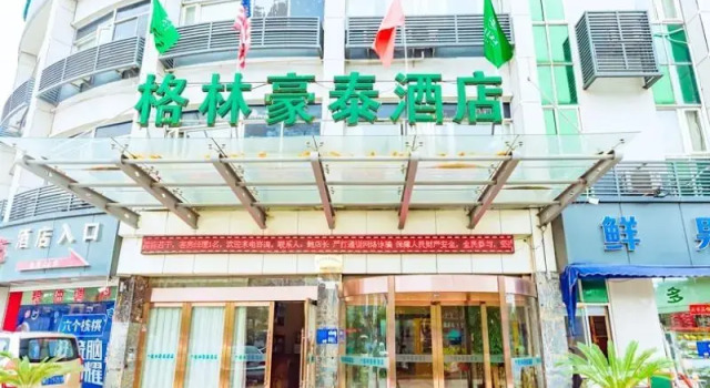 GreenTree Inn Zhejiang Shaoxing Paojiang Industrial Park Tanggong Road Business Hotel