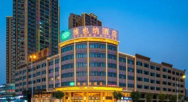 Vienna Hotel (Tiandong Shidai Plaza), Boek Hotel Hotels in Baise met parkeren, Parkeren
