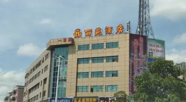 Liyuan Hotel, Boek Hotel Hotels in Guangdong met parkeren, Parkeren
