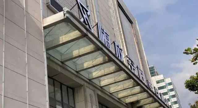 Have Fun Hotel