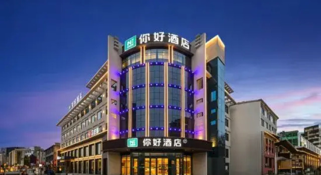 Ni Hao Hotel (Linyi Yishui Donggao Gongyuan), Varaa Hotelli Hotellit Shandong pysäköinnillä, Pysäköinti