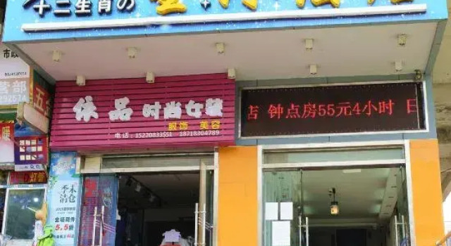 Galxay inn(Beijiang Middle School Xihe Passenger Transport Station), Boek Hotel Hotels in Guangdong met parkeren, Parkeren