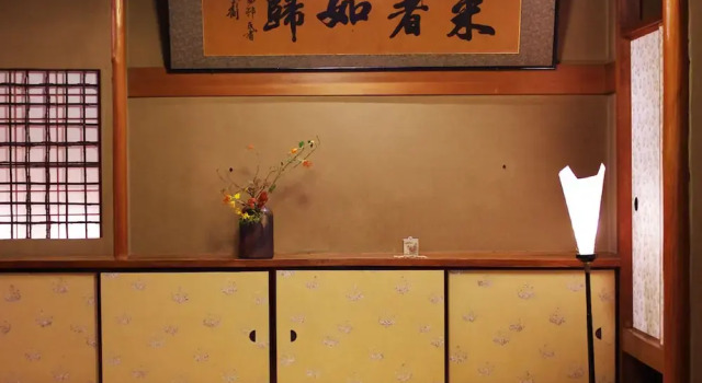 Hiiragiya, Book Hotel Ōji Kyoto