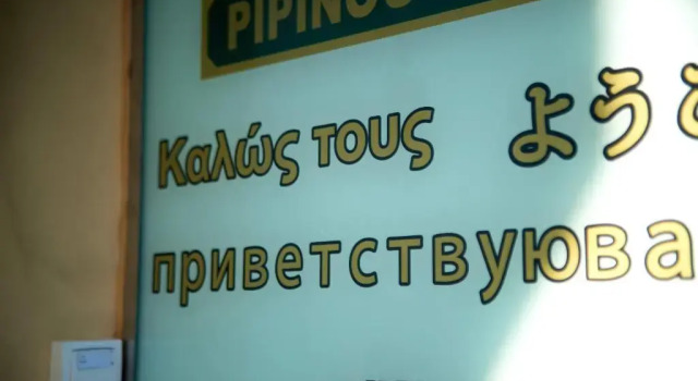 Апартаменты ChrisAndro Apartments