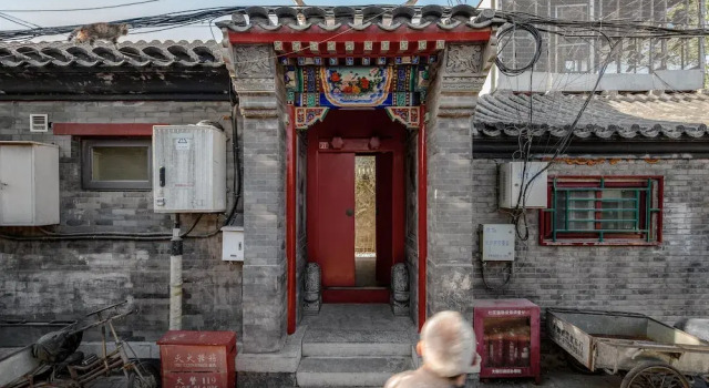Twisting Courtyard Hutel Qianmen, Забронировать Отель Пекин район Пекина, рядом с Beijing China Numismatic Museum