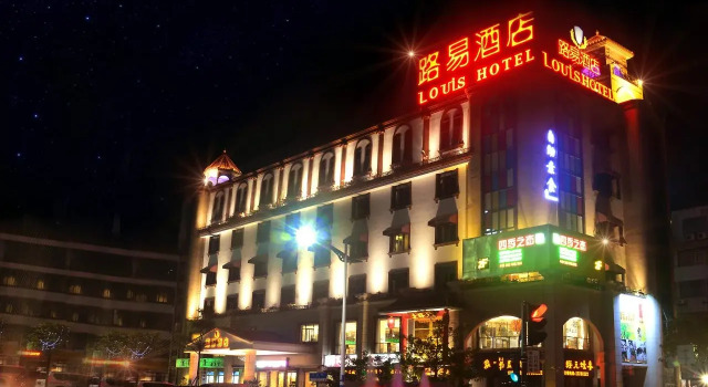Zhongshan Huancheng Louis Hotel, Boek Hotel Hotels in Guangdong met parkeren, Parkeren