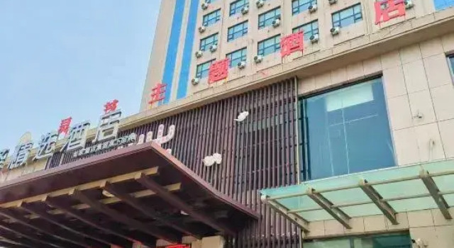 Guanzhi International Hotel (Guanxian Ranzi Road Branch), Забронировать Отель Лиаоченг Шаньдун