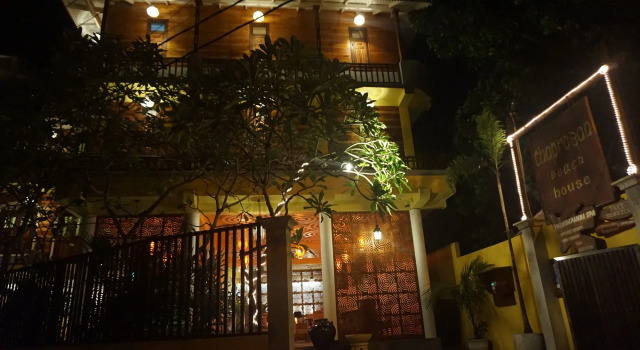 Thaproban Beach House