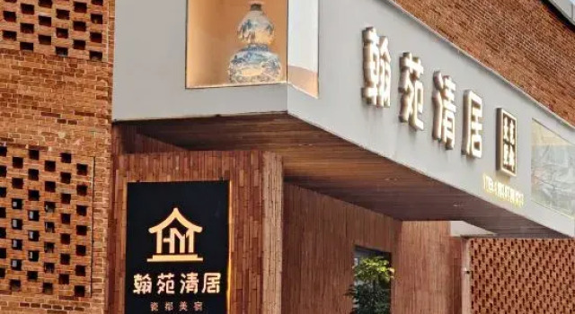 Hanyuan Qingju | Eastern Living Porcelain Capital Villa (Taoxichuan Cultural and Creative Block), Buchen Sie Villa Villen in Jiangxi, Villa