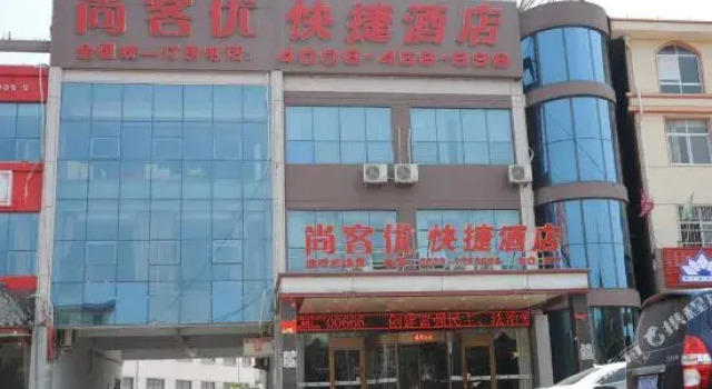 Thank Inn Chain Hotel Airport, Забронировать Отель Линьи Шаньдун