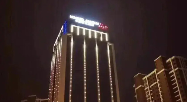 Howard Johnson Life Changrong, Varaa Hotelli Qinzhou Guangxi