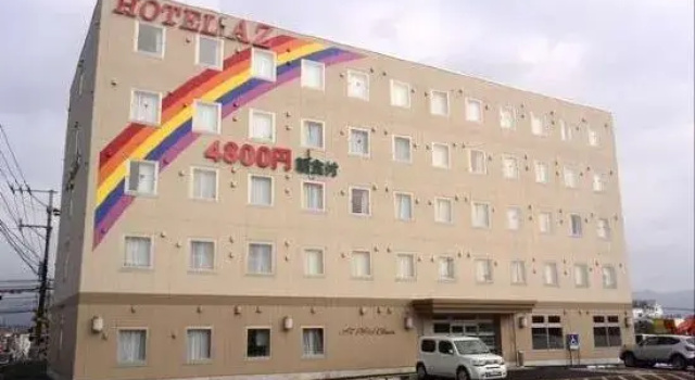 Hotel AZ Miyazaki Kita Hyuga, Book Hotel Hyuga Miyazaki