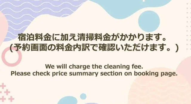 Апартаменты Square Shibuya 909