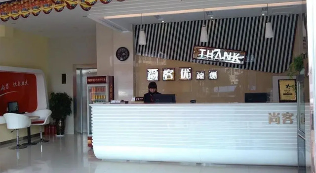 Thank you 99 Inn Lianyungang Zhongshan Road, Prenota Hotel Hotel a Jiangsu con parcheggio, Parcheggio