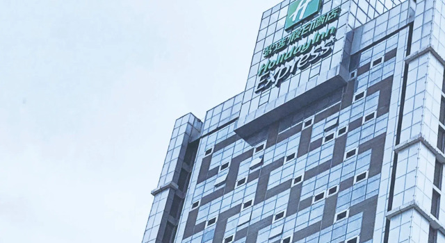 Holiday Inn Express Jinan Exhibition Center by IHG