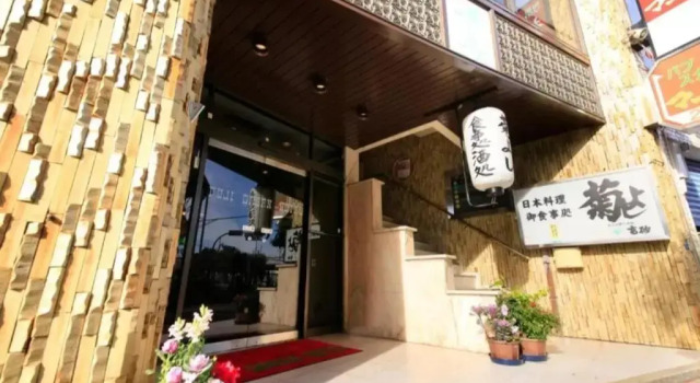 Fuji Green Hotel - Vacation STAY 18929v