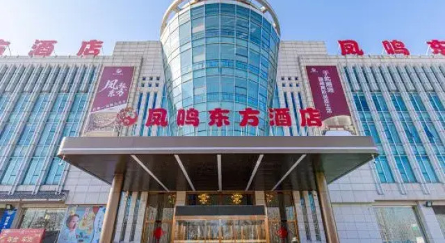 Feng Ming Dong Fang Hotel, Rezerwuj Hotel Tiencin Tianjin Province